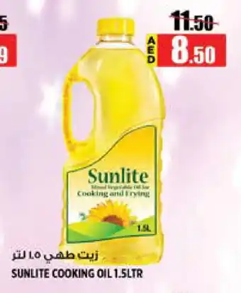 Hashim Hypermarket SUNLITE Cooking Oil offer