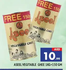 Al Madina ASEEL Vegetable Ghee offer