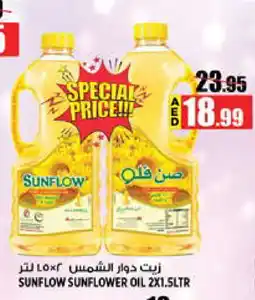 Hashim Hypermarket SUNFLOW Sunflower Oil offer