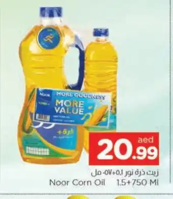 Al Madina NOOR Corn Oil offer