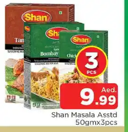 Al Madina SHAN Spices / Masala offer