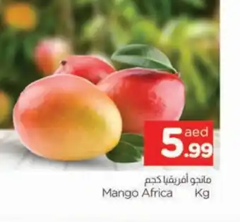 Al Madina Mango Mango offer