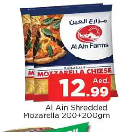 Al Madina AL AIN Mozzarella offer