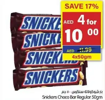 Gala Supermarket Snickers choco bar regular offer