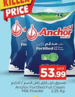 Al Madina ANCHOR Milk Powder offer