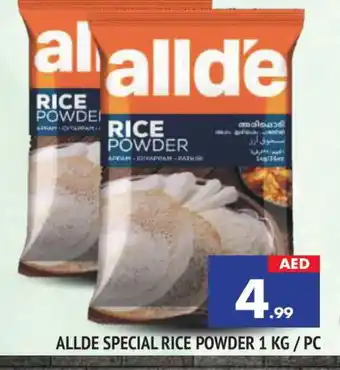 Al Madina ALLDE Rice Powder / Pathiri Podi offer