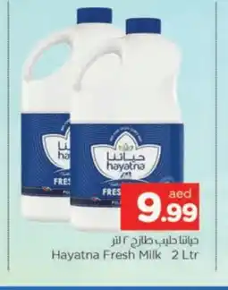 Al Madina HAYATNA Fresh Milk offer