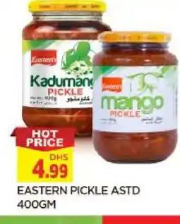 Al Madina EASTERN Pickle offer