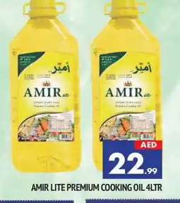 Al Madina AMIR Cooking Oil offer