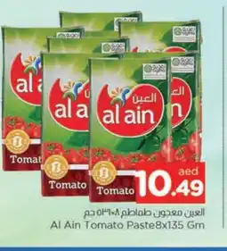 Al Madina AL AIN Tomato Paste offer