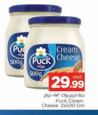 Al Madina PUCK Cream Cheese offer