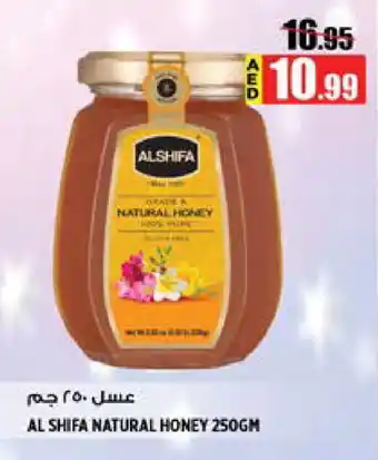 Hashim Hypermarket AL SHIFA Honey offer