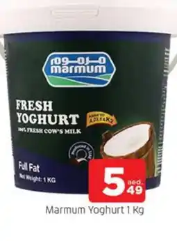 Al Madina MARMUM Yoghurt offer