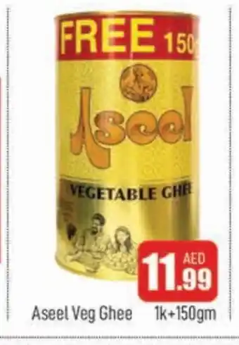 Al Madina ASEEL Vegetable Ghee offer