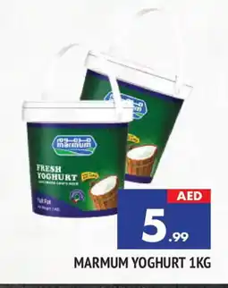 Al Madina MARMUM Yoghurt offer