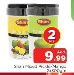 Al Madina SHAN Pickle offer