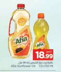 Al Madina AFIA Sunflower Oil offer