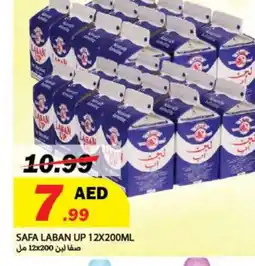 Rawabi Market AL SAFA Laban offer