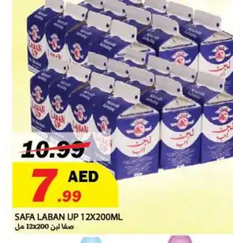 Rawabi Market AL SAFA Laban offer