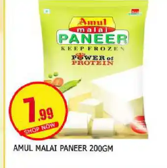 Al Madina AMUL Paneer offer