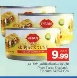 Al Madina PRAN Tuna - Canned offer