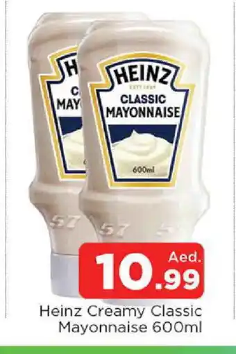 Al Madina HEINZ Mayonnaise offer