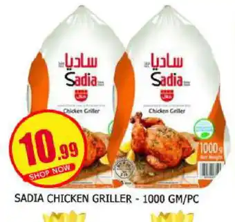 Al Madina SADIA Frozen Whole Chicken offer