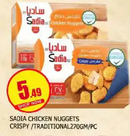 Al Madina SADIA Chicken Nuggets offer