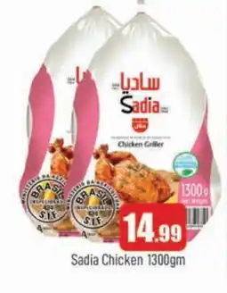 Al Madina SADIA Frozen Whole Chicken offer