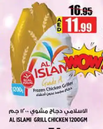 Hashim Hypermarket AL ISLAMI Frozen Whole Chicken offer