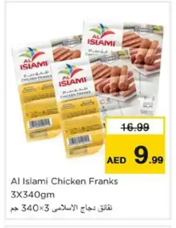 Nesto AL ISLAMI Chicken Sausage offer