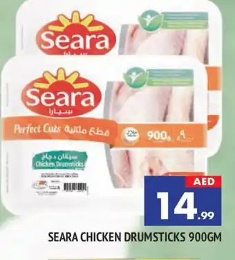 Al Madina SEARA Chicken Drumsticks offer