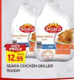 Al Madina SEARA Frozen Whole Chicken offer