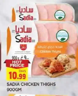 Al Madina SADIA Chicken Thighs offer