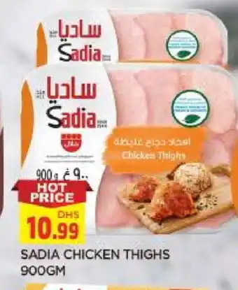 Al Madina SADIA Chicken Thighs offer