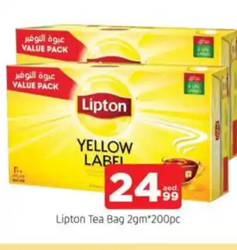 Al Madina Lipton Tea Bags offer