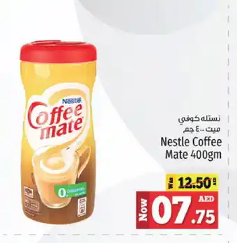 Kenz Hypermarket COFFEE-MATE Coffee Creamer offer