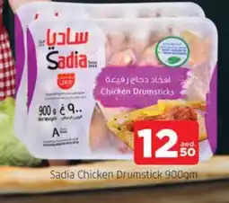 Al Madina SADIA Chicken Drumsticks offer