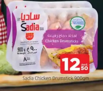 Al Madina SADIA Chicken Drumsticks offer