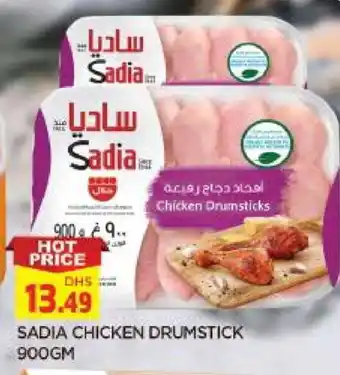 Al Madina SADIA Chicken Drumsticks offer