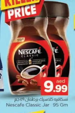 Al Madina NESCAFE Coffee offer