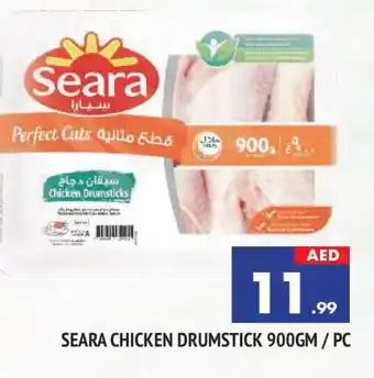 Al Madina SEARA Chicken Drumsticks offer