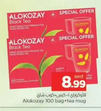 Al Madina ALOKOZAY Tea Bags offer