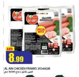 Rawabi Market AL AIN Chicken Franks offer