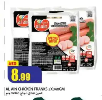 Rawabi Market AL AIN Chicken Franks offer