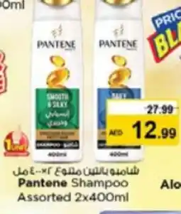 Nesto alove Shampoo / Conditioner offer