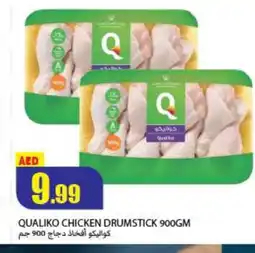 Rawabi Market QUALIKO Chicken Drumsticks offer