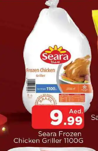 Al Madina SEARA Frozen Whole Chicken offer