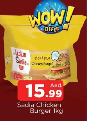 Al Madina SADIA Chicken Burger offer