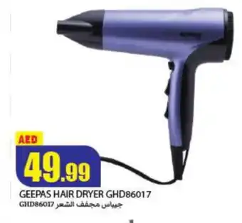 Rawabi Market GEEPAS Hair Appliances offer